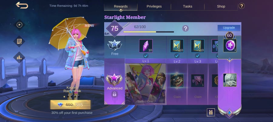 منظور از عضویت در Starlight Mobile Legends چیست؟