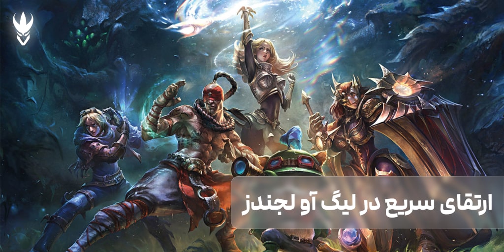 مهم‌ترین گام: پیروزی در بازی‌ها