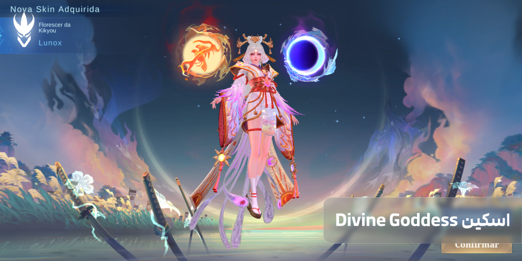 فهرست بهترین اسکینهای Lunox موبایل لجند اسکین Divine Goddess