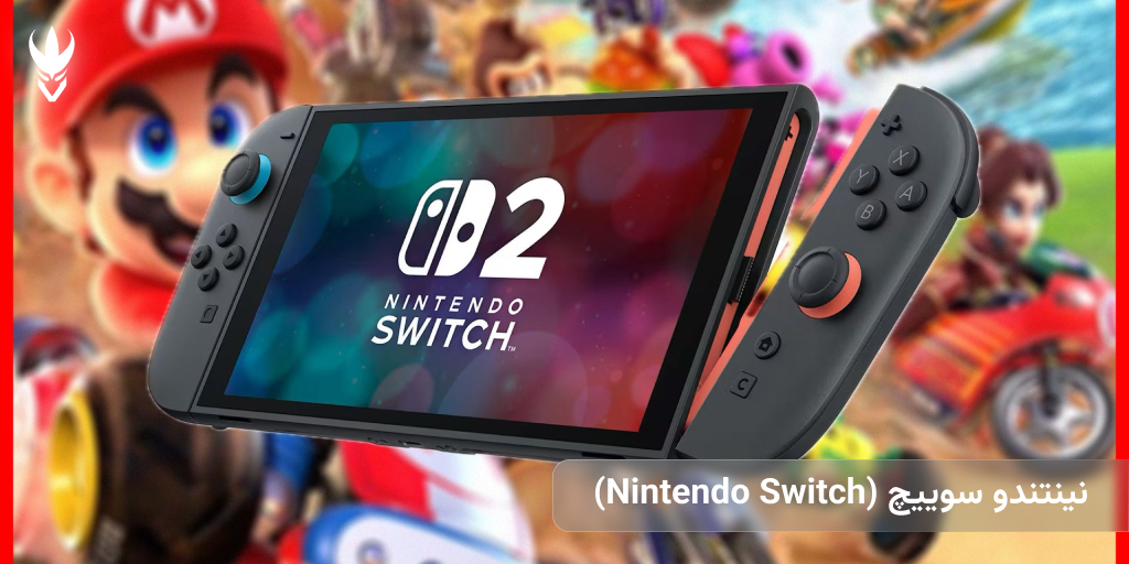 بهترین دستگاههای بازی پرتابل برای سفر نینتندو سوییچ (Nintendo Switch)