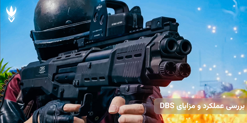 بررسی عملکرد و مزایای DBS