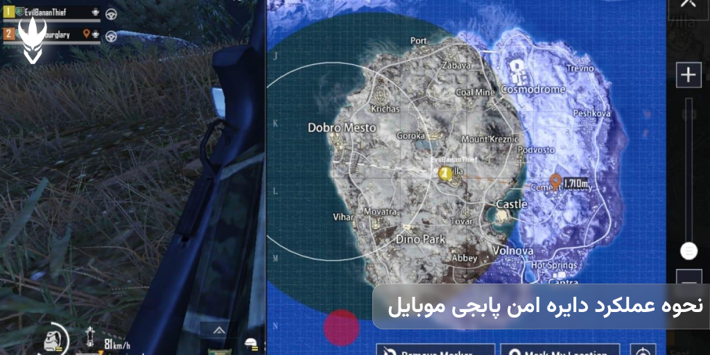 تکنیکهای پیشبینی زون (Zone) آخر پابجی موبایل نحوه عملکرد دایره امن پابجی موبایل