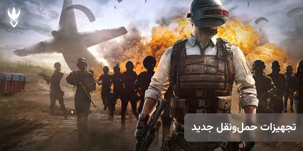 آخرین اطلاعات از بهروزرسانی جدید پابجی موبایل (ورژن 3.8) تجهیزات حملونقل جدید: قلاب، جتپک و همکاری با Attack on Titan